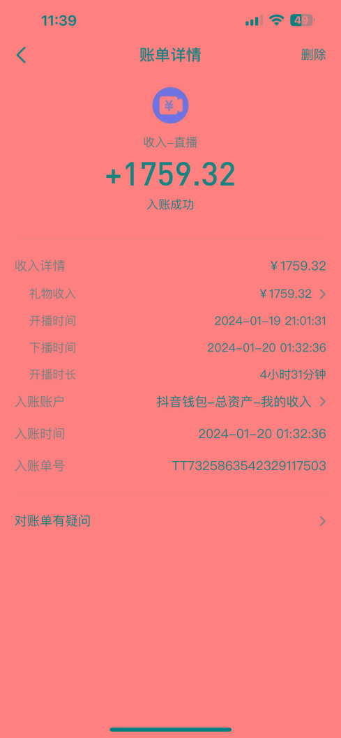 整蛊唐僧师徒四人，无人直播最新素材，小白也能一学就会，轻松日入1000+-俗人圈网创