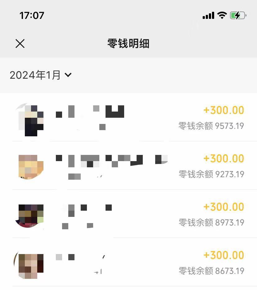 (8553期)抖音爆火温馨小屋项目，仅靠一张图片日入300+，附保姆级教程-俗人圈网创