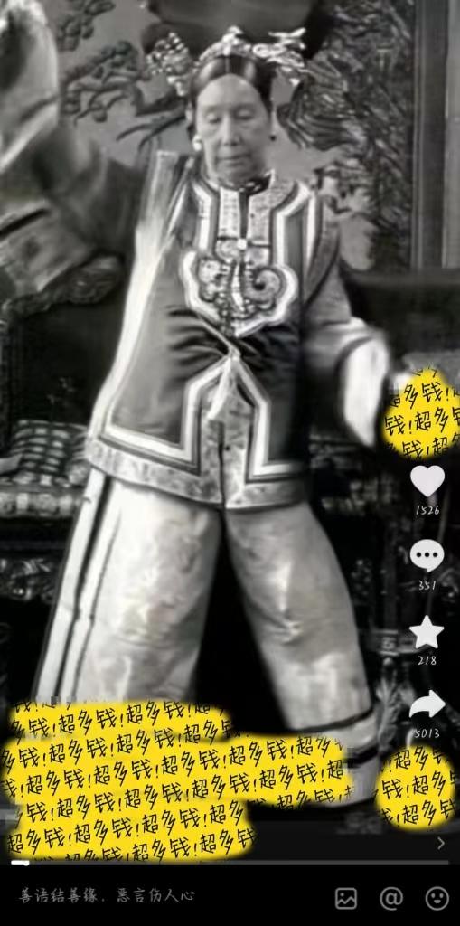 (8552期)图片一键生成跳舞视频,两种发展方向,吸粉效果无敌,-俗人圈网创