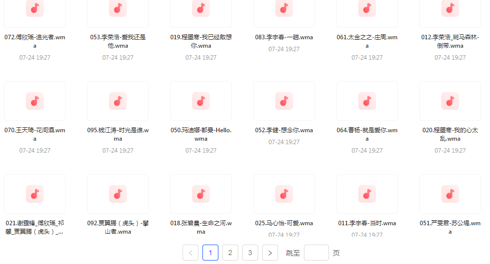 中国好声音热歌榜【100首】【MP3】-俗人圈网创