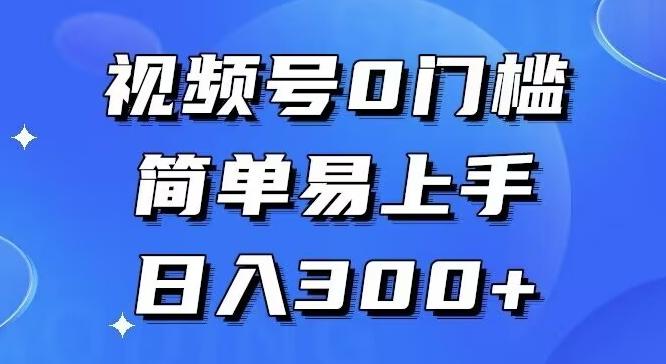 0门槛，小白可做，简单易上手，红包封面，实操日入1000+-俗人圈网创