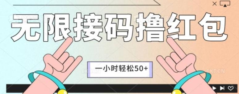 全新暴力接码项目，一个小时轻松50+-俗人圈网创
