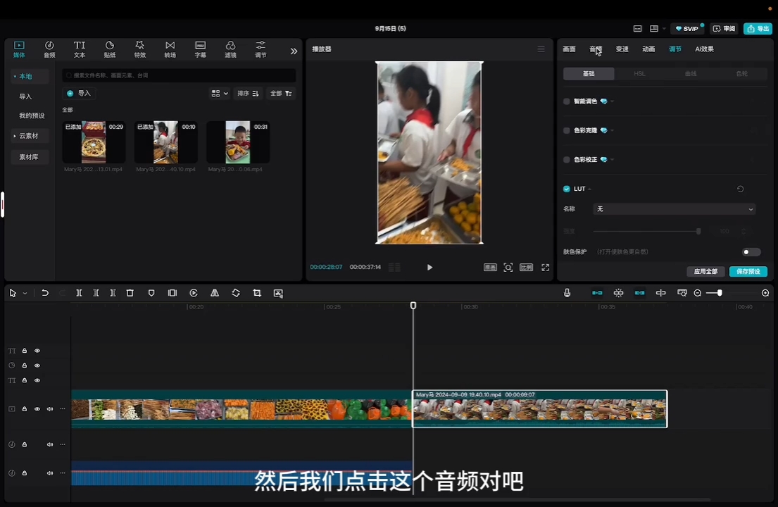马丽老师·2024托管校长自媒体运营课-俗人圈网创
